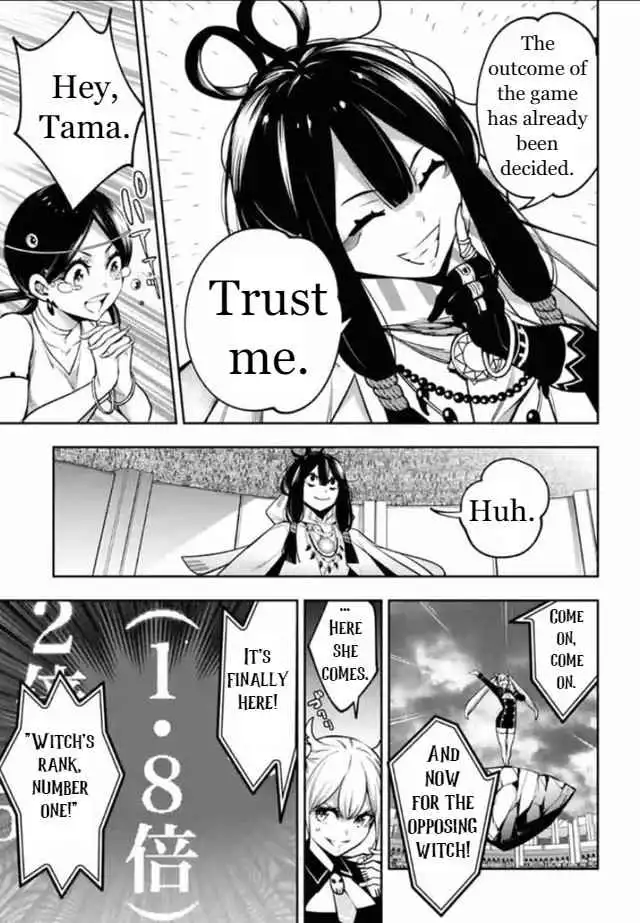 Majo Taisen: 32-nin no Isai no Majo wa Koroshiau [ALL CHAPTERS] Chapter 13 7